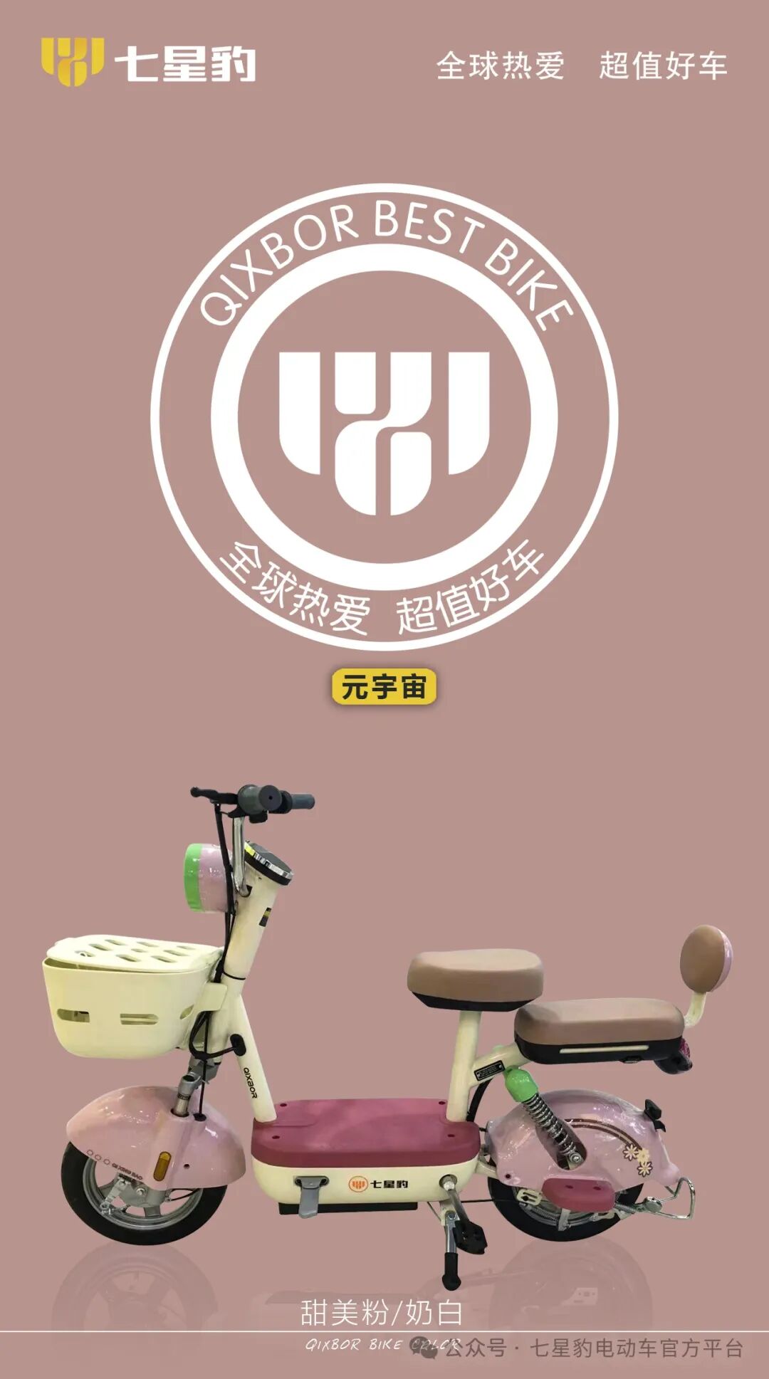 元宇宙探索无限可能