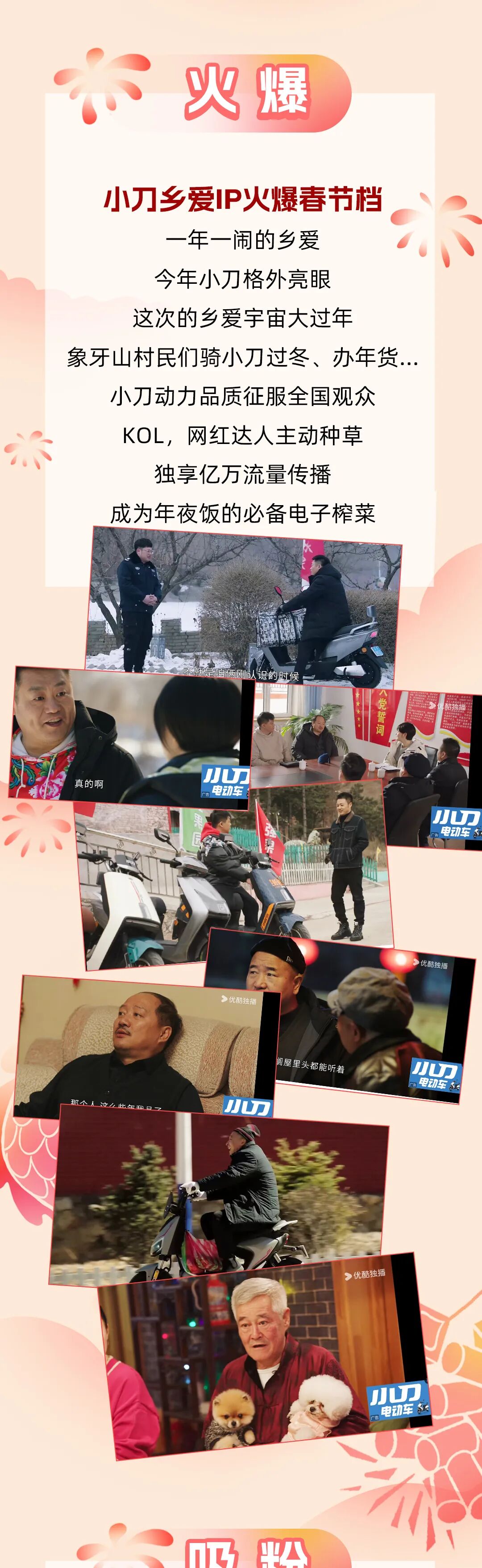 这个假期你的关键词是_____