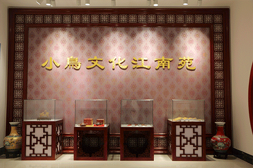 小鸟博物馆与今年的518国际博物馆日主题