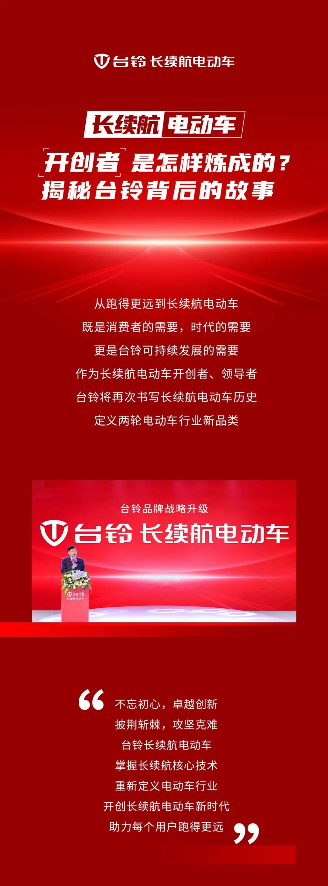 揭秘开创者是怎样练成的