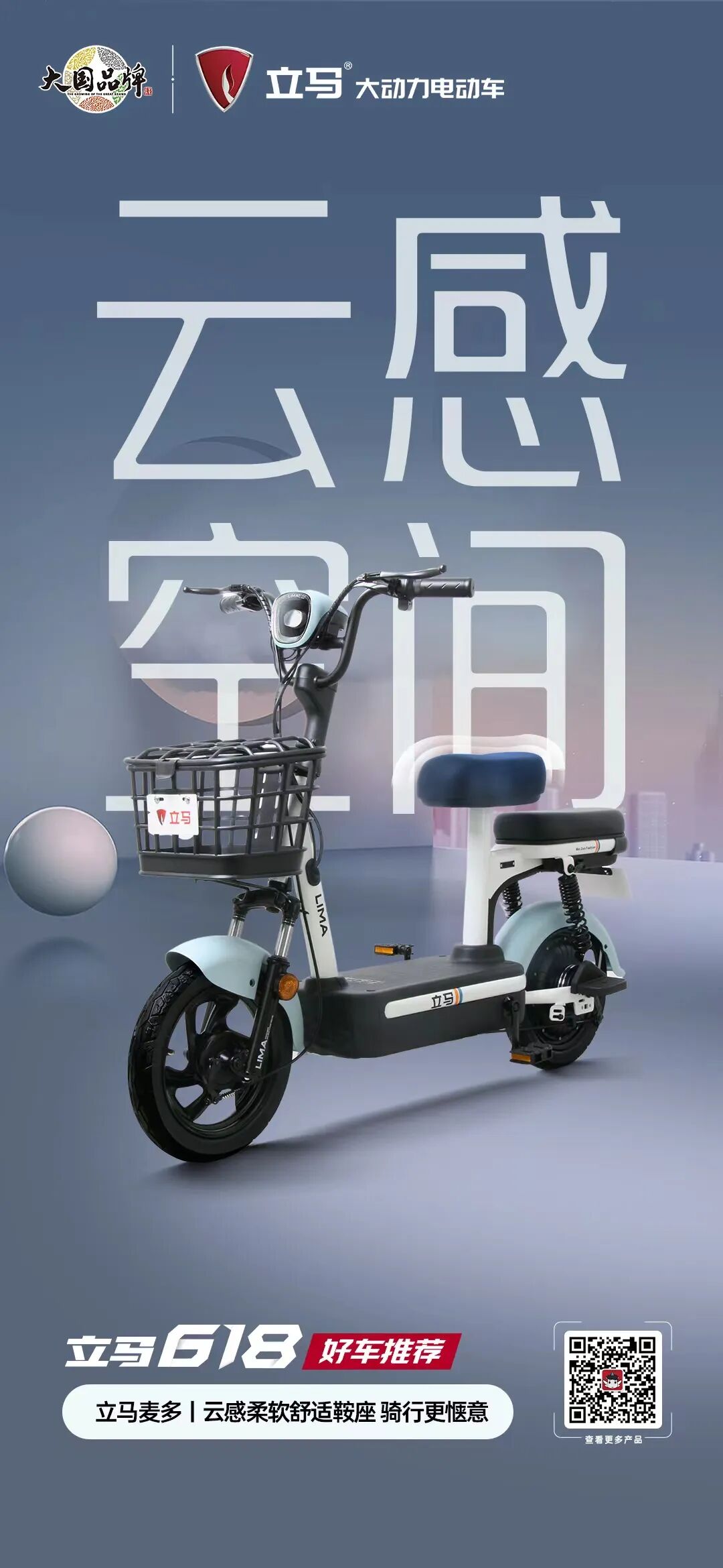 省心618你的好车已备好