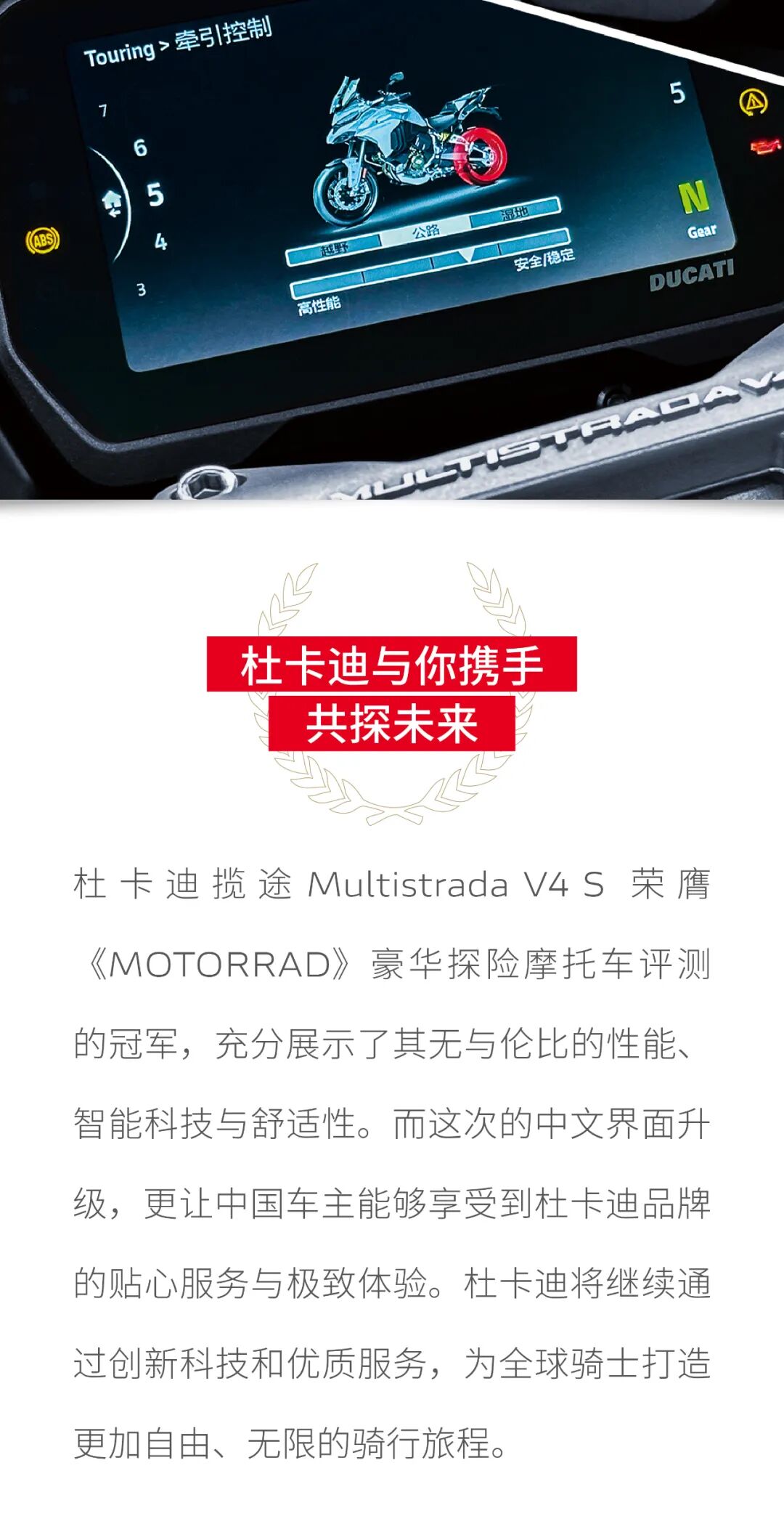 [2024-10-18]实至名归揽途非凡