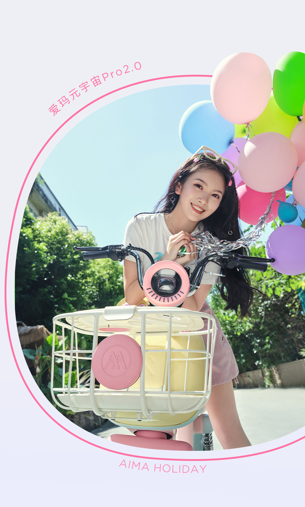 [2024-10-01]把假期留给热爱