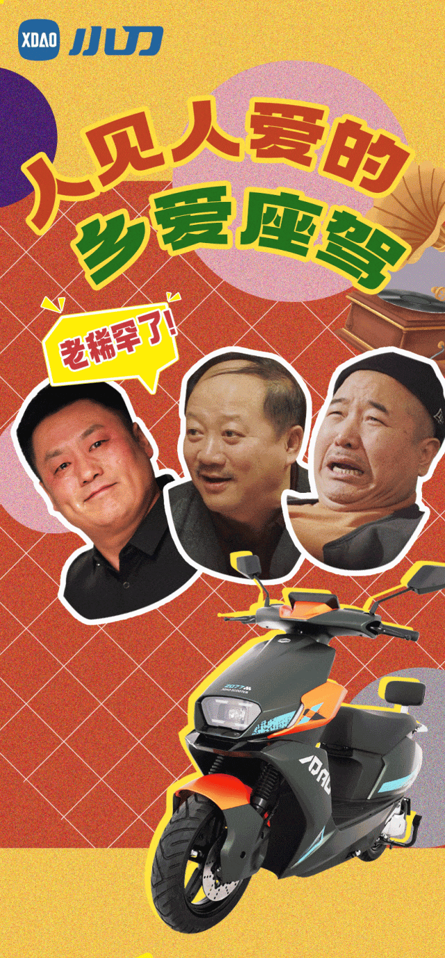 不上春山咱小刀上象牙山