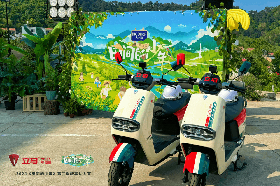 [2024-10-09]用户疯抢持续高能立马超级热销领跑国庆黄金周