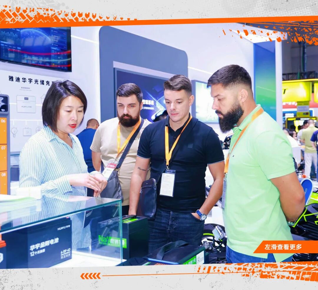 [2025-09-24]超上头的车渝到超会骑的你雅迪X摩博会