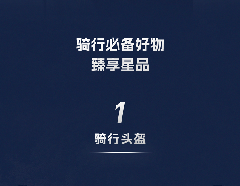 [2025-07-02]盛大启幕破风开场SPECIALIZED正式入驻京东自营
