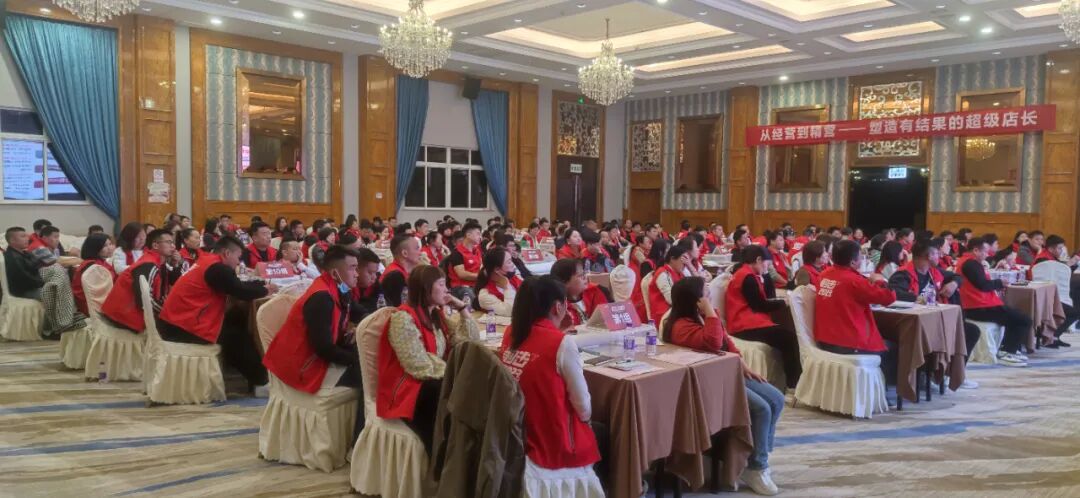 豹破突击做更强的自己五星钻豹超级店长特训营金华站