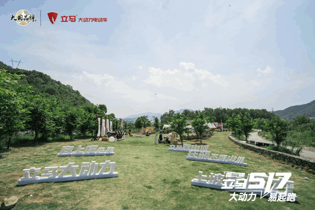 大动力易起跑第三届立马517骑行季燃擎开启联动全国千城万店上演动力骑迹