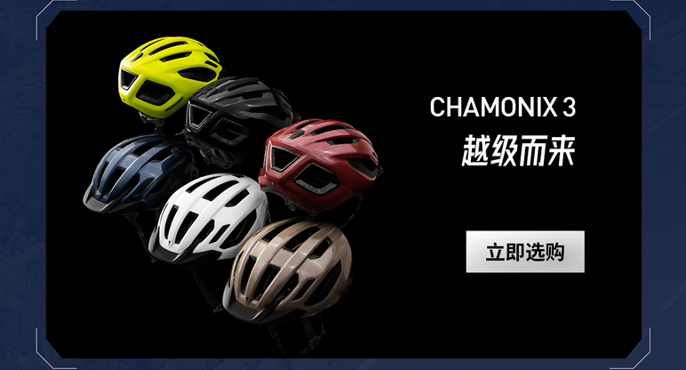 [2025-07-02]盛大启幕破风开场SPECIALIZED正式入驻京东自营