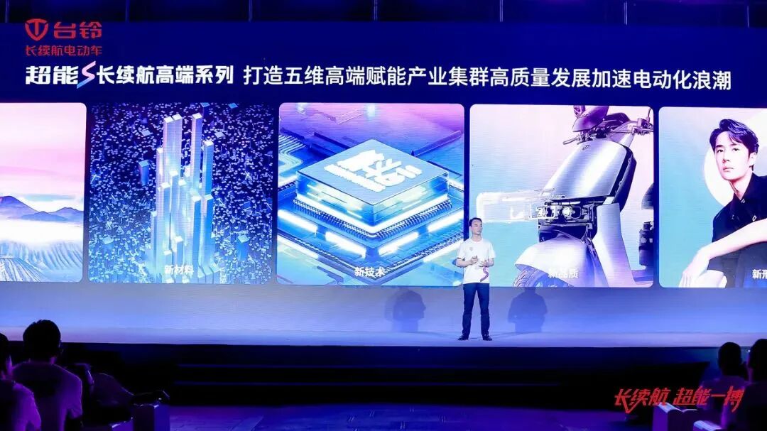 守望亚洲热烈一搏骑遇国境之南