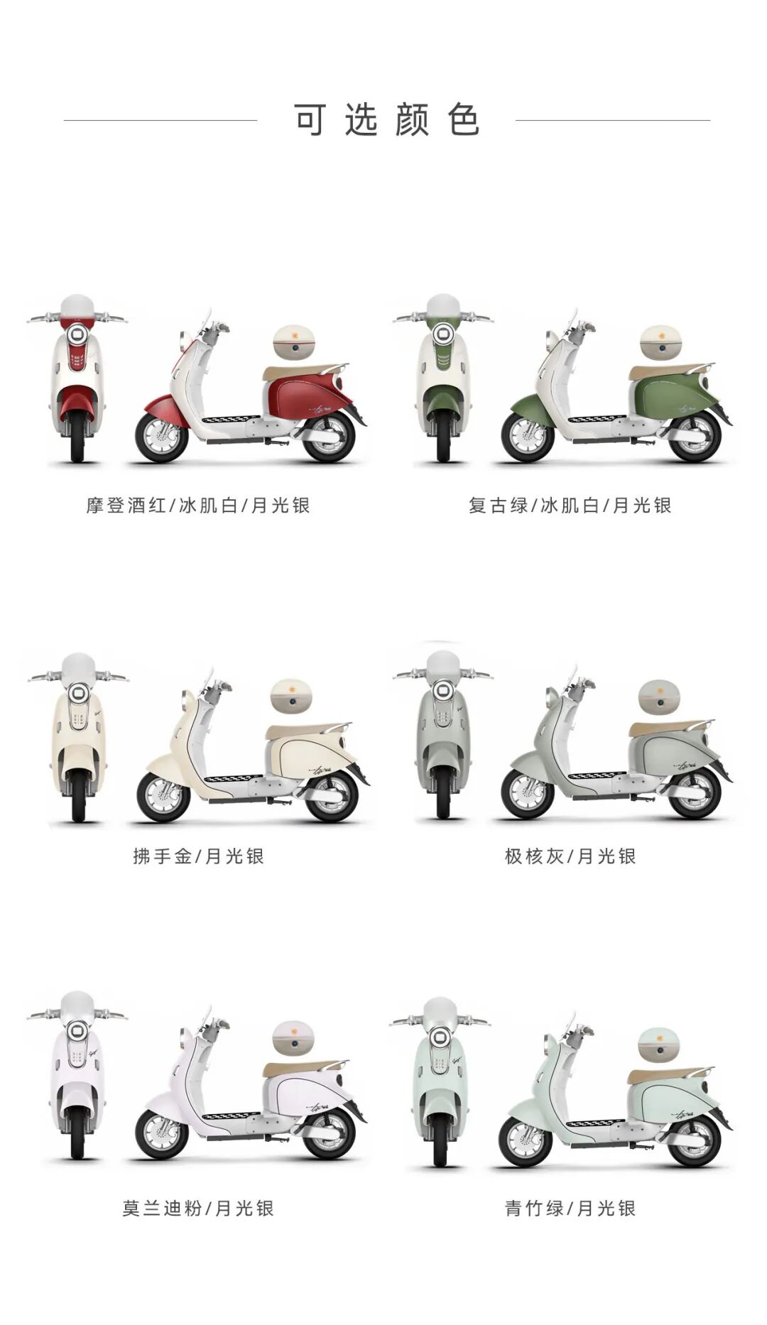 [2025-06-10]卡布奇诺轻奢CRUSH