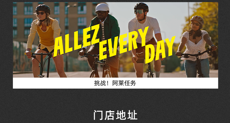 [2025-06-26]Since1975骑迹在继续