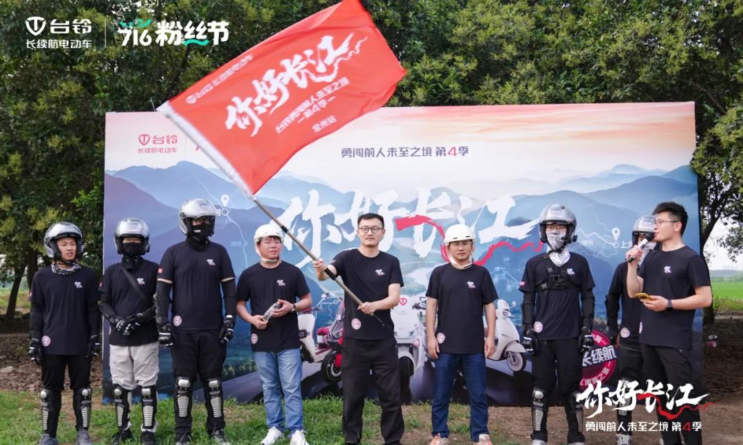 侬好常州台铃勇闯4骑行队漫游顶流龙城