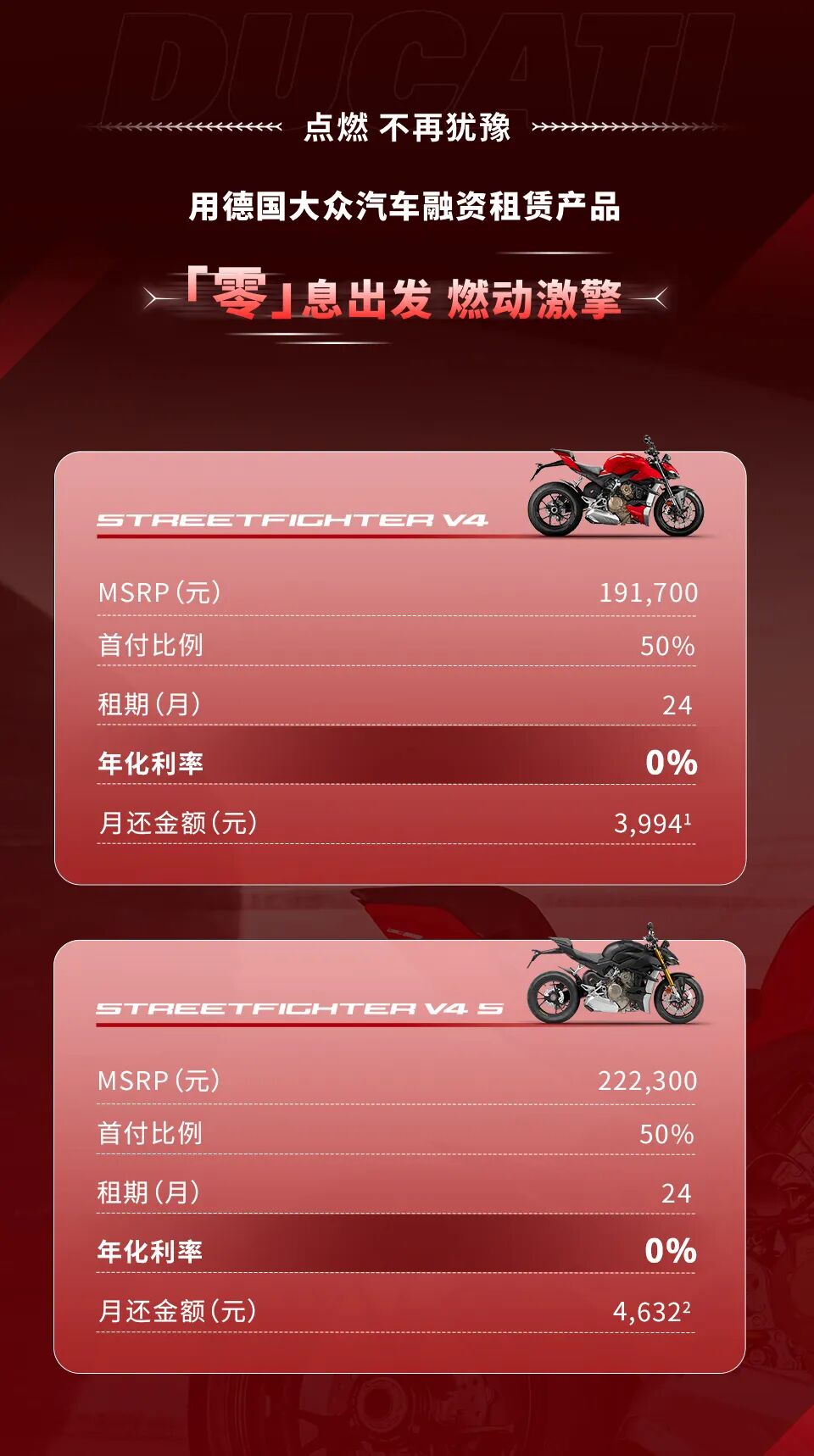 [2024-06-17]驰骋旷野霸气十足