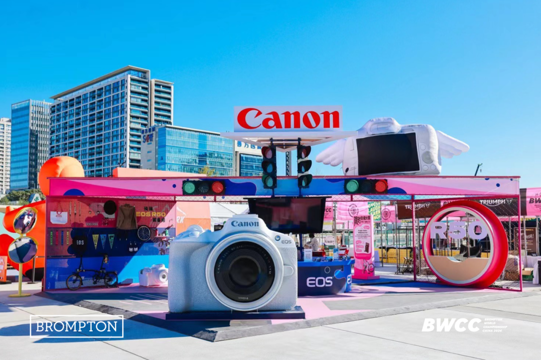 [2024-09-26]BROMPTON世界锦标赛2024中国站有哪些精彩瞬间