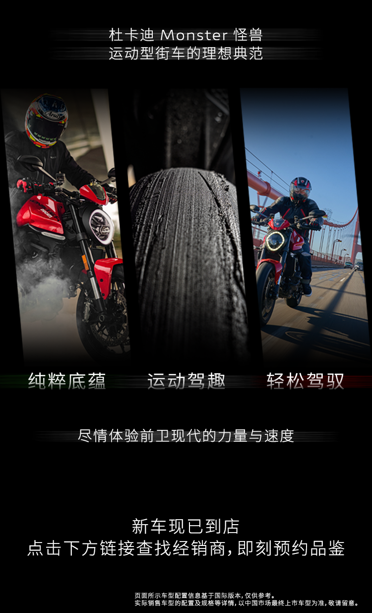 [2025-05-16]怪兽型格全新配色