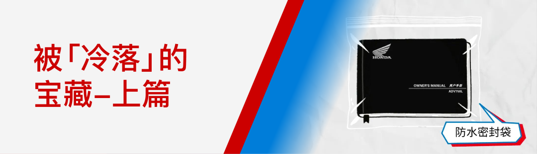 [2025-09-19]四缸新纪元HondaCBSUPERFOUR全球首发