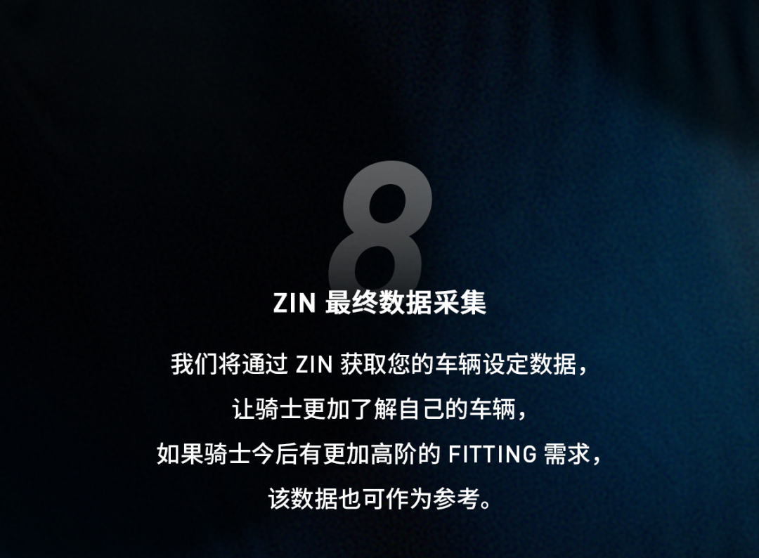 [2025-05-22]服务升级SIZING20助你快乐骑行