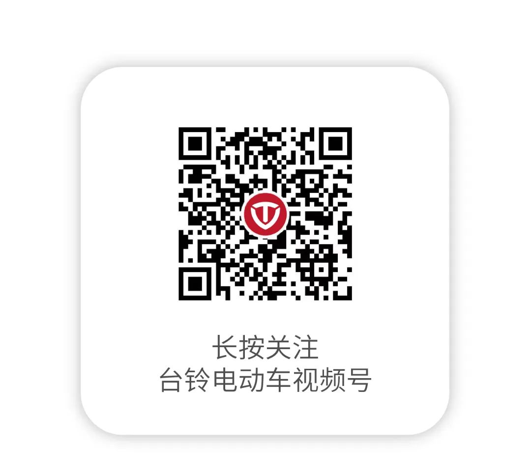 台铃长续航电动车助力贵阳马拉松跑得更远