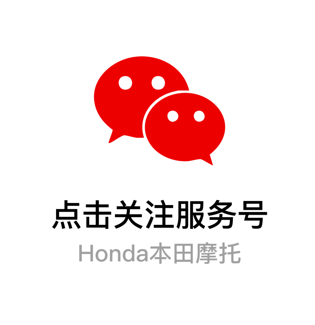 [2025-09-09]留言赢门票亲临MXGP现场为Honda车队助威