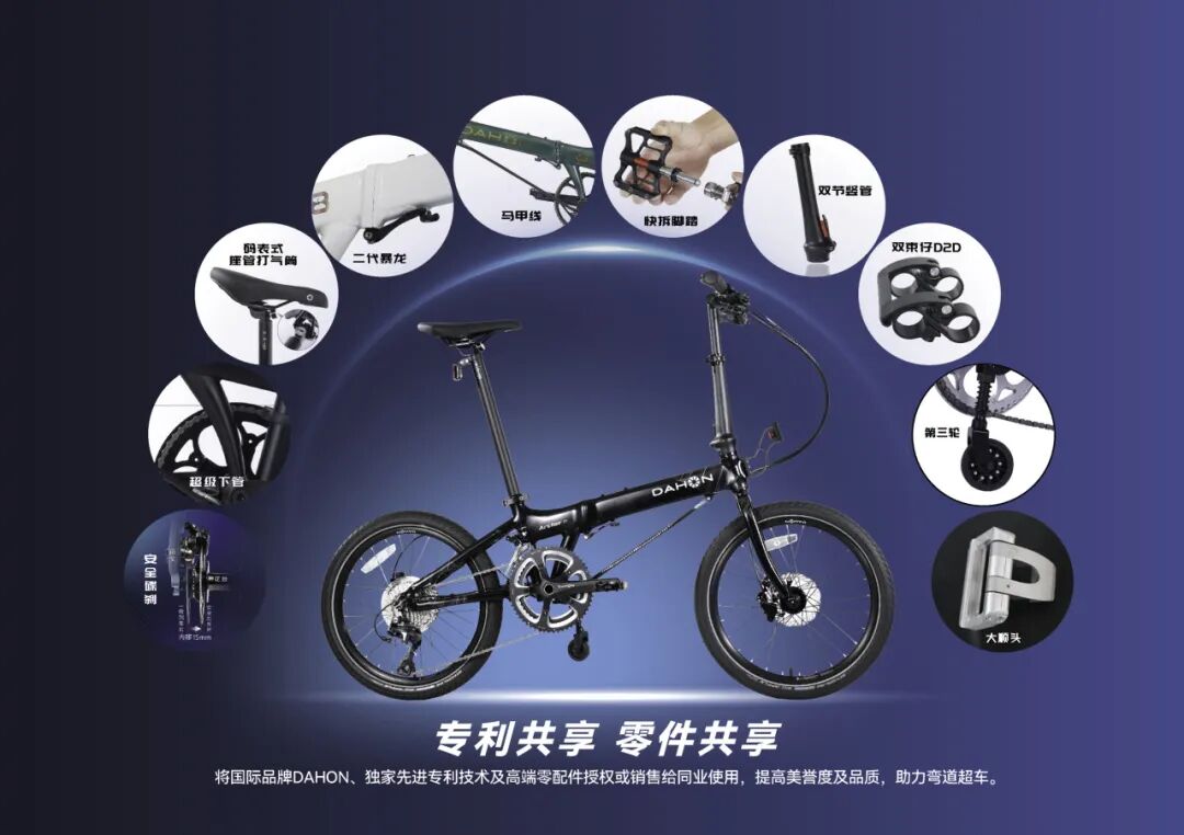 大行共享360战略携手共筑绿行新未来