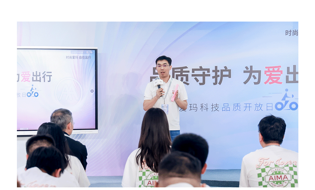 [2023-08-02]品质开放日权威媒体见证爱玛品质好车