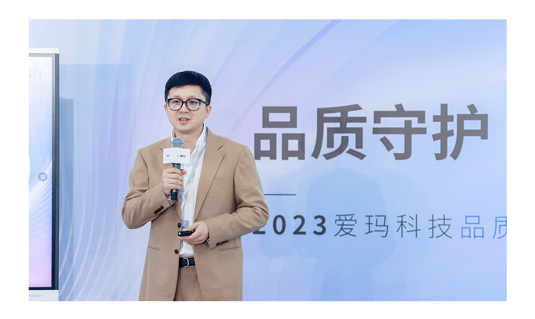 [2023-08-02]品质开放日权威媒体见证爱玛品质好车