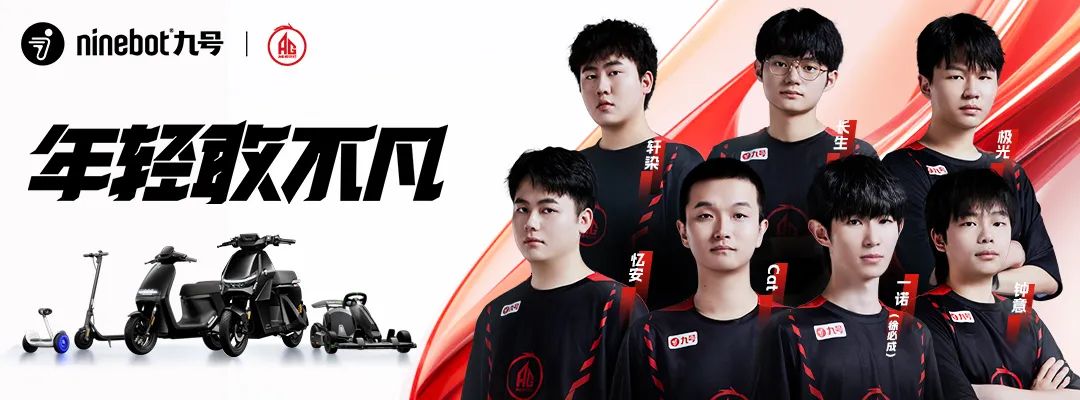 [2023-12-30]九号租车小程序正式上线花小钱骑九号