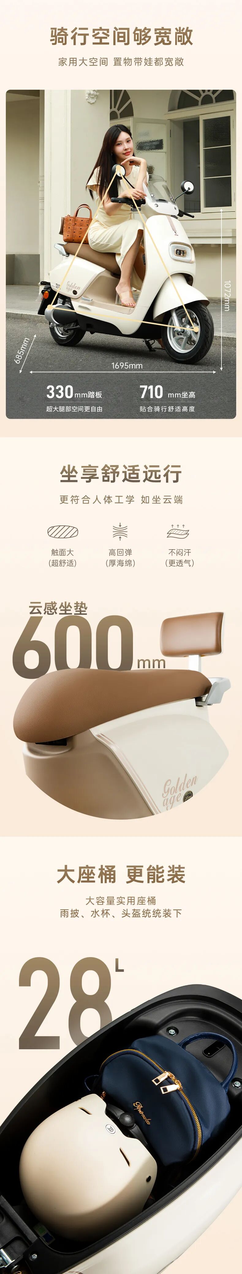 米露远航版百搭时尚活力出行