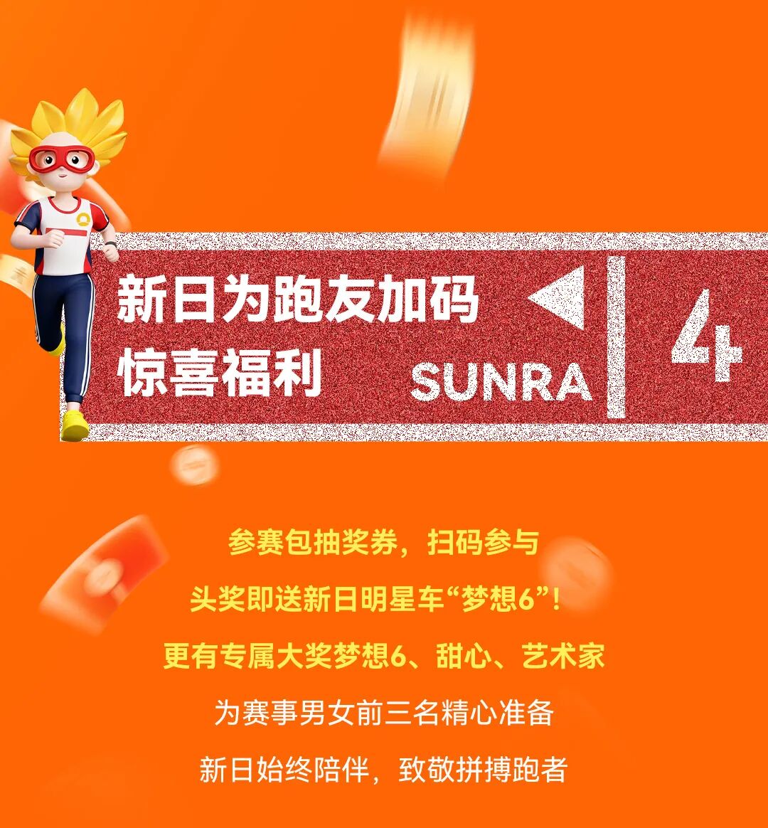 [2025-11-07]所有人开跑