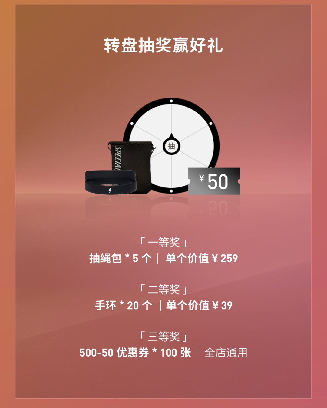 [2025-09-15]SPECIALIZED天猫旗舰店早秋上新