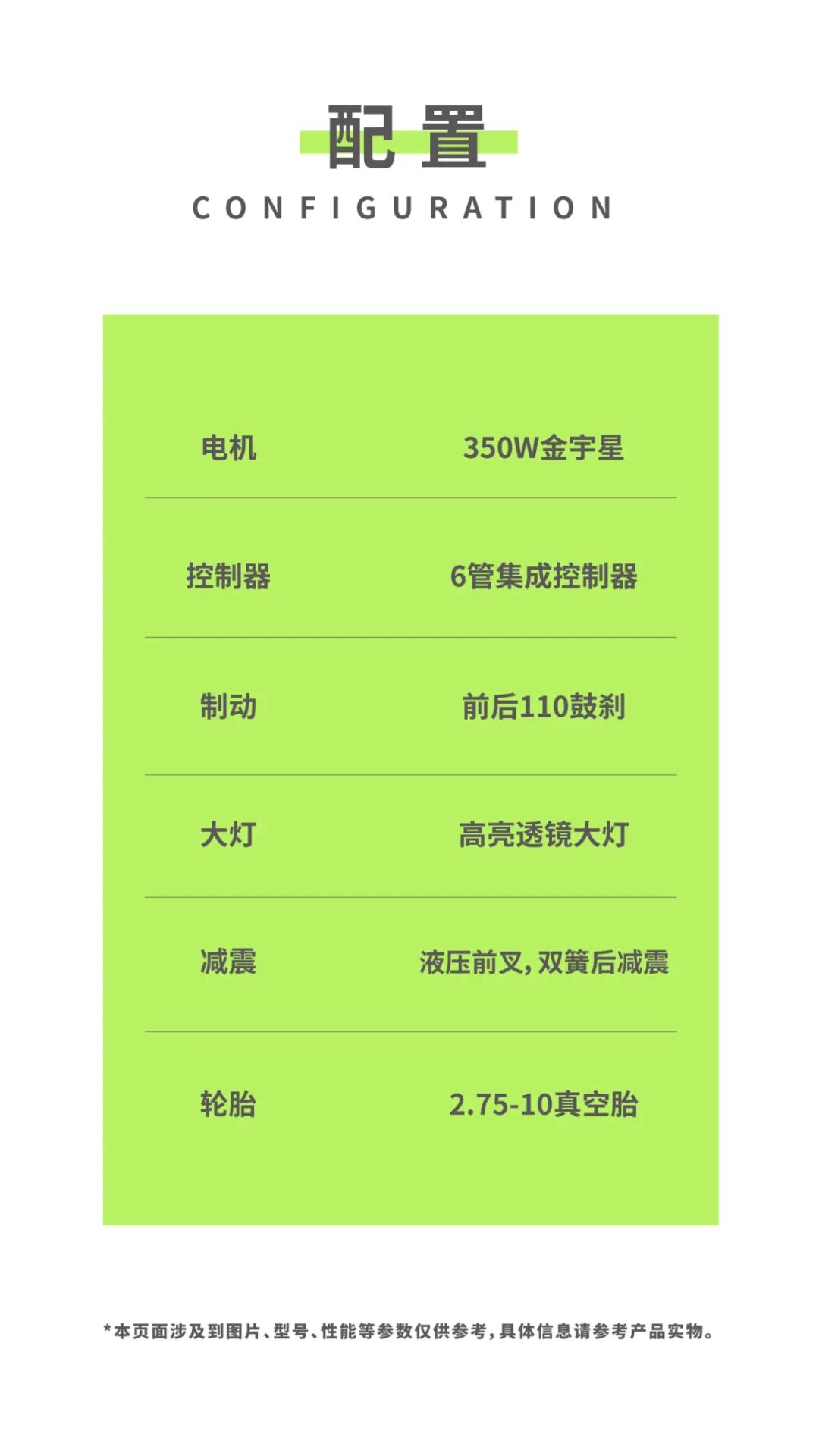 酷领实力驾驭尽擎控场