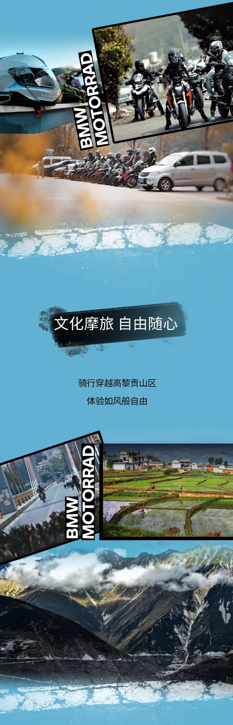 [2024-02-07]传奇之旅2024第一骑就从大理开始