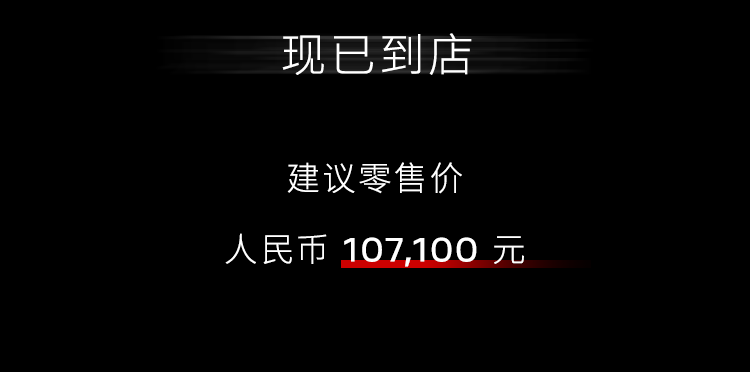 [2025-05-16]怪兽型格全新配色