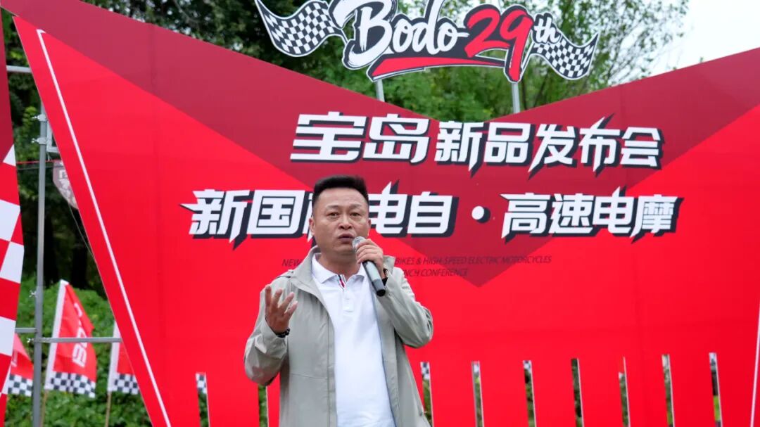 宝岛2025新品发布会百万打造新国标电自与高速电摩双矩阵户外营地机车文化狂揽5万强势