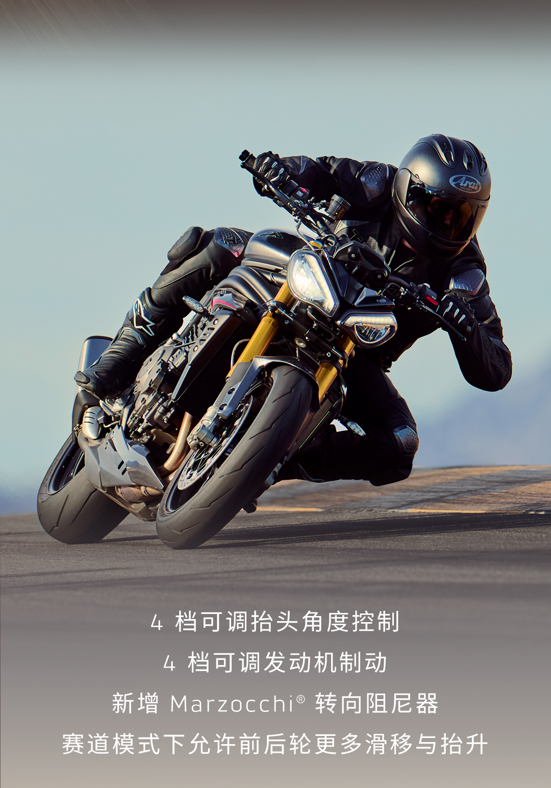 [2025-05-16]全新SpeedTriple1200RS英式暴力美学巅峰之作