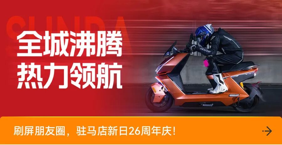 全民抢新日力度太大大大了