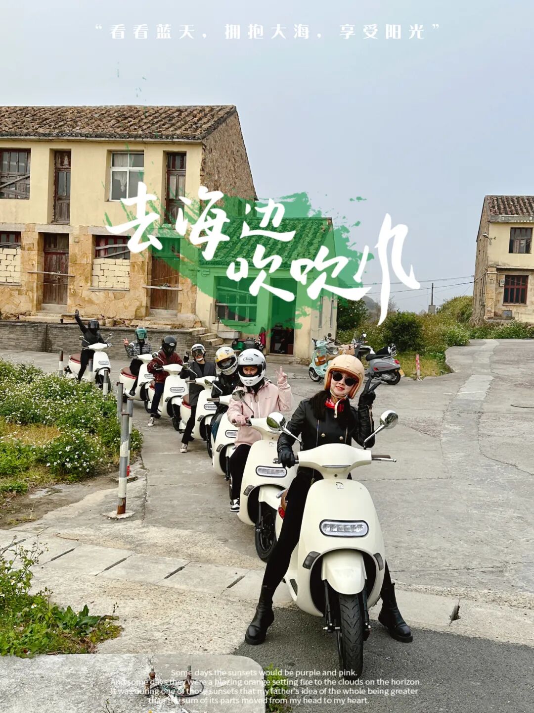 绿驹举办永恒尊享品鉴会