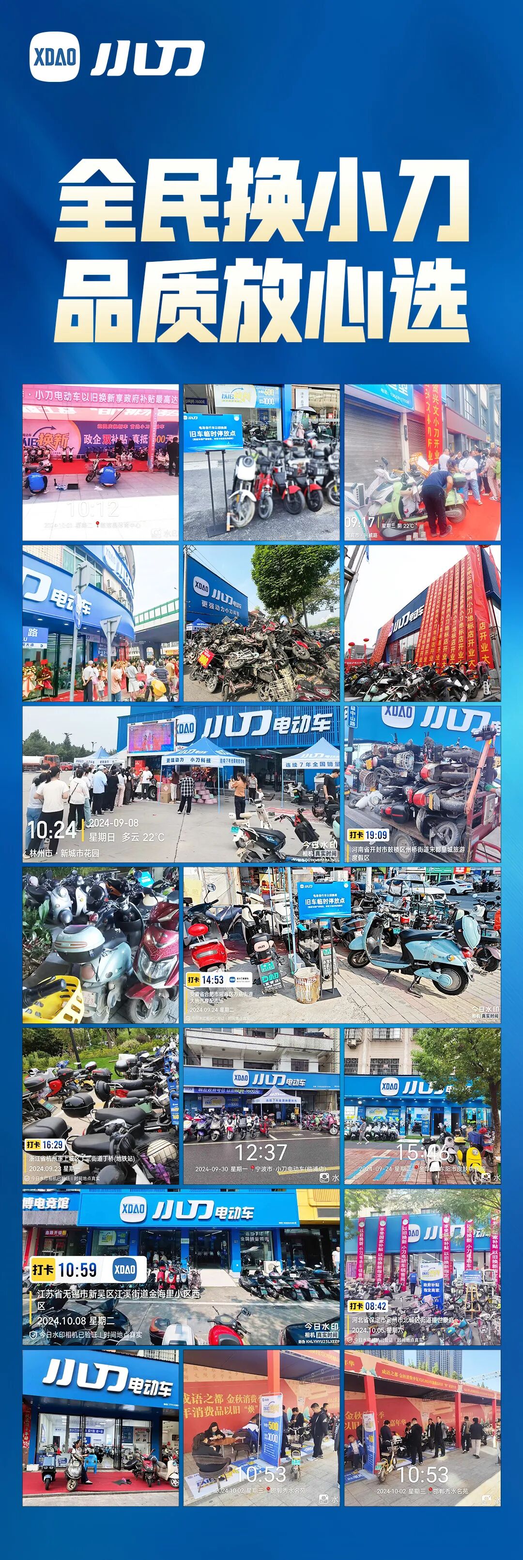 旧车已经没地方放了