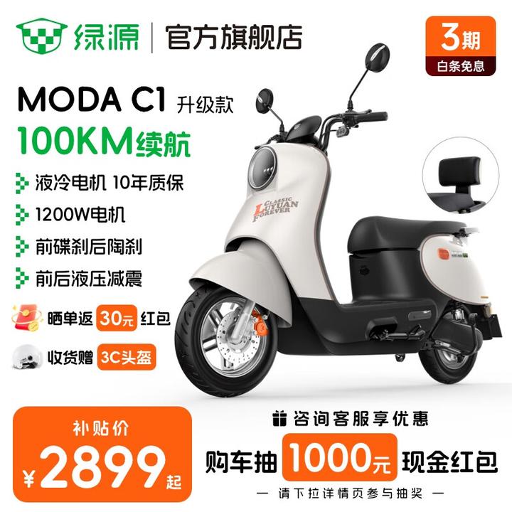 2025电动车推荐（摩托车）选购指南，9月更新 锂电池VS铅酸电池，品牌雅迪、爱玛、台铃推荐/避坑