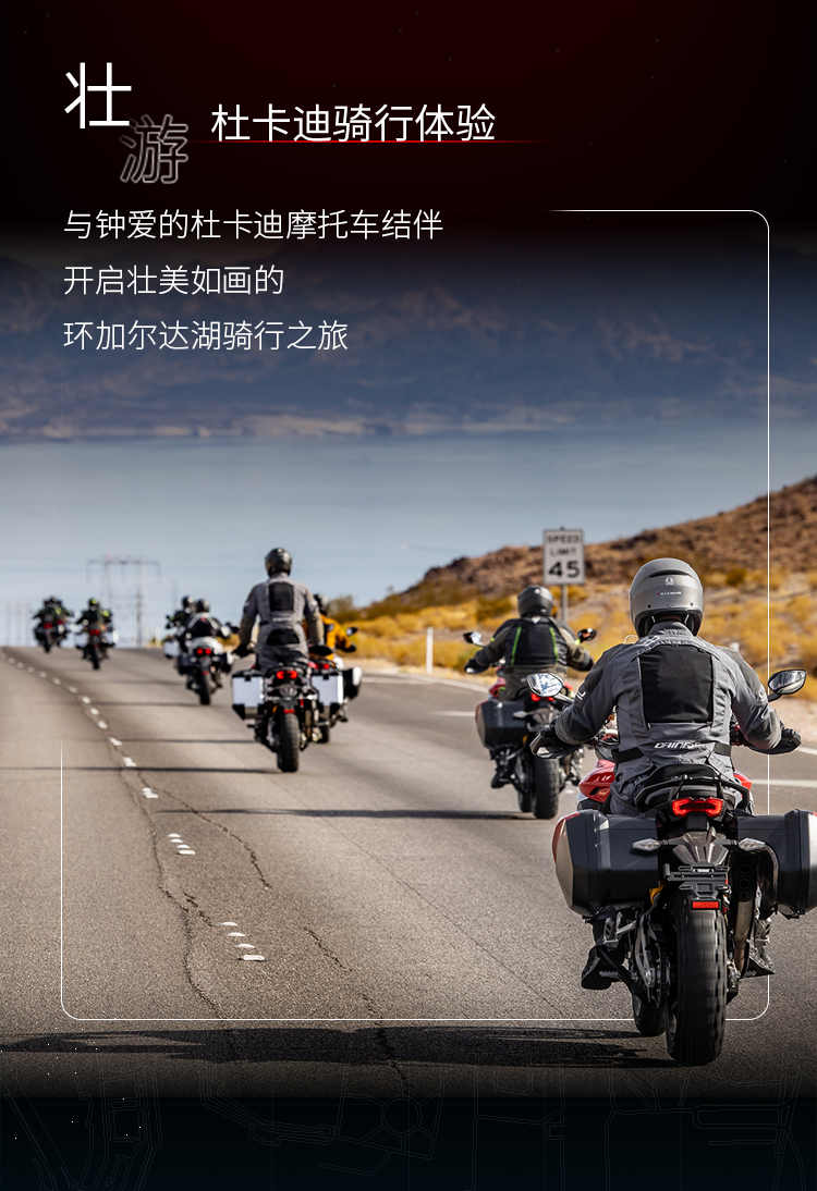 [2025-06-20]燃擎意境非凡之旅