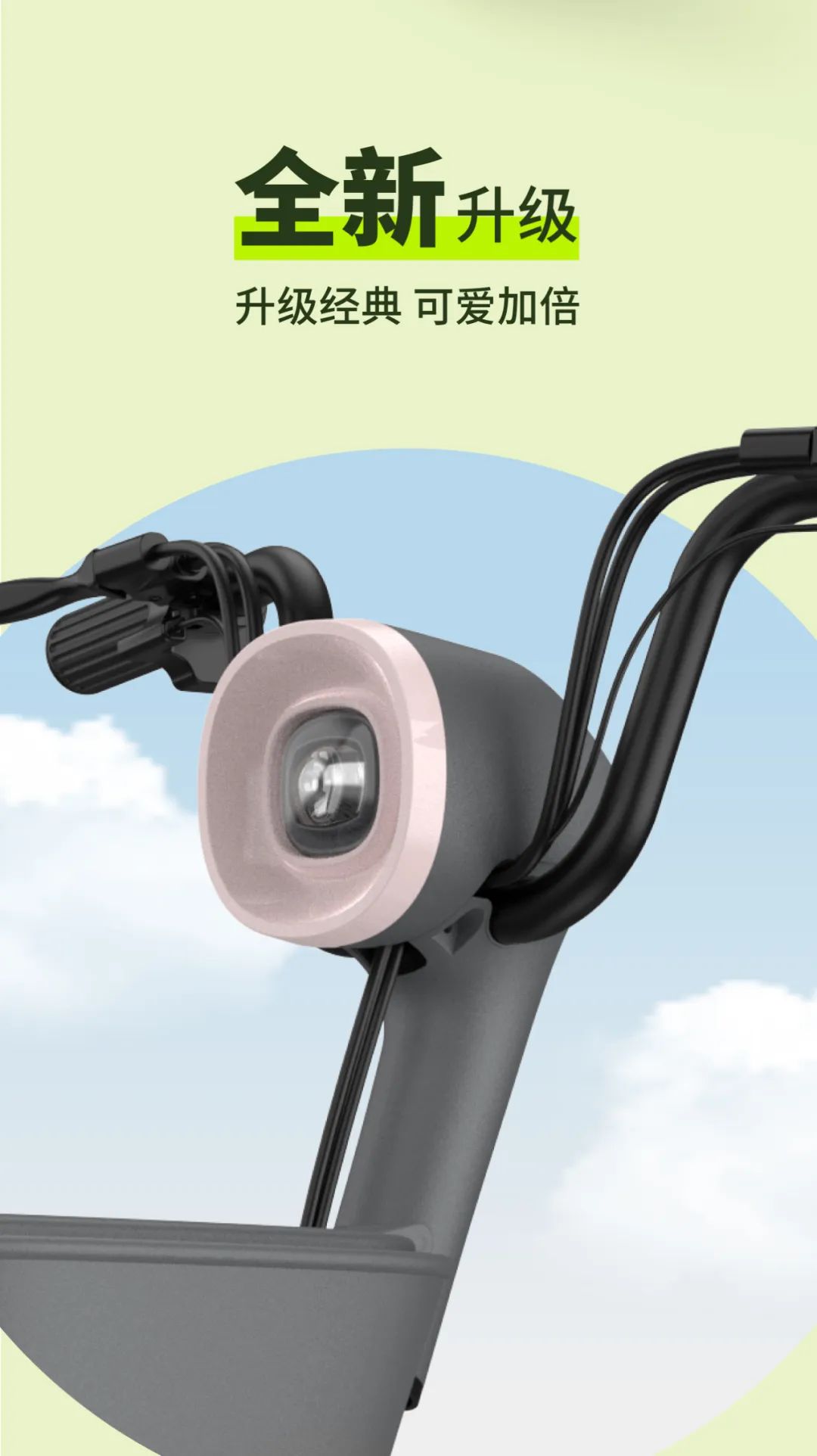 春新生小金米豪华版