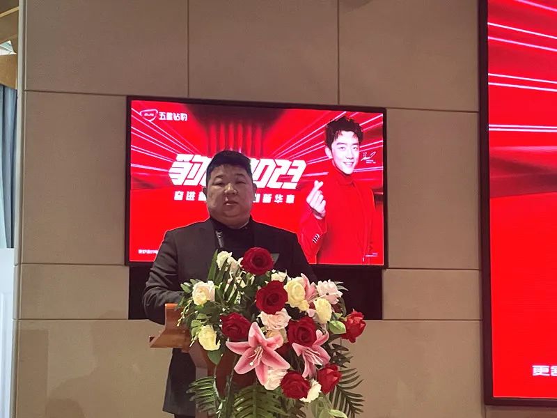 冲三甲破十万五星钻豹郑州运营中心启动大会胜利召开气势如虹亮剑2023