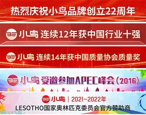 [2024-12-16]收官季的排兵布阵