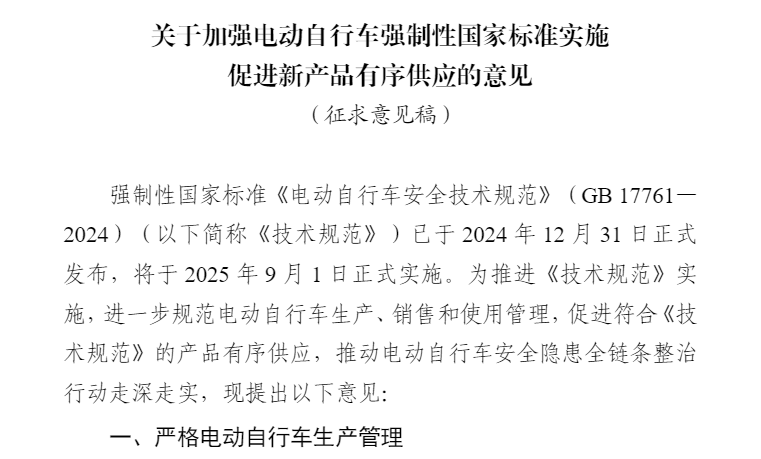 新规落地交警提醒10月1日起4类车禁止上路车主注意处罚明确