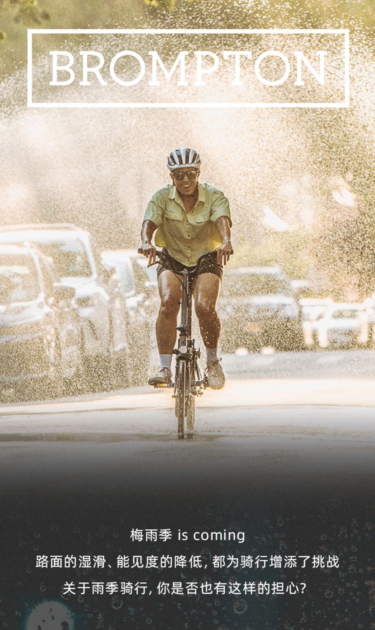 [2025-06-19]下雨天就不骑车了