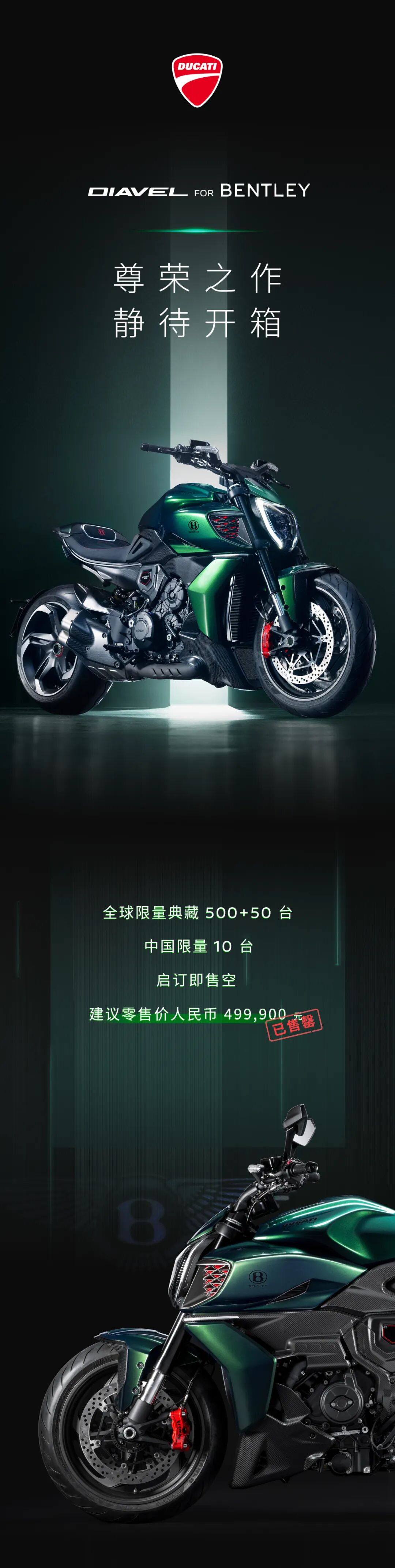 [2025-02-07]尊荣之作静待开箱