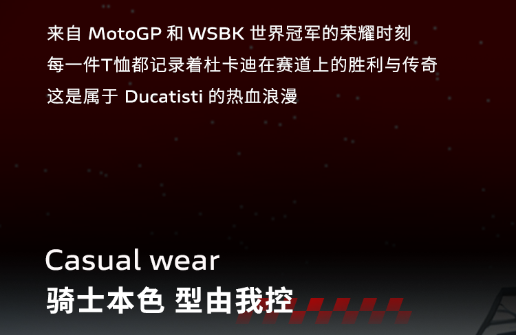 [2025-07-25]型动一夏无限风格