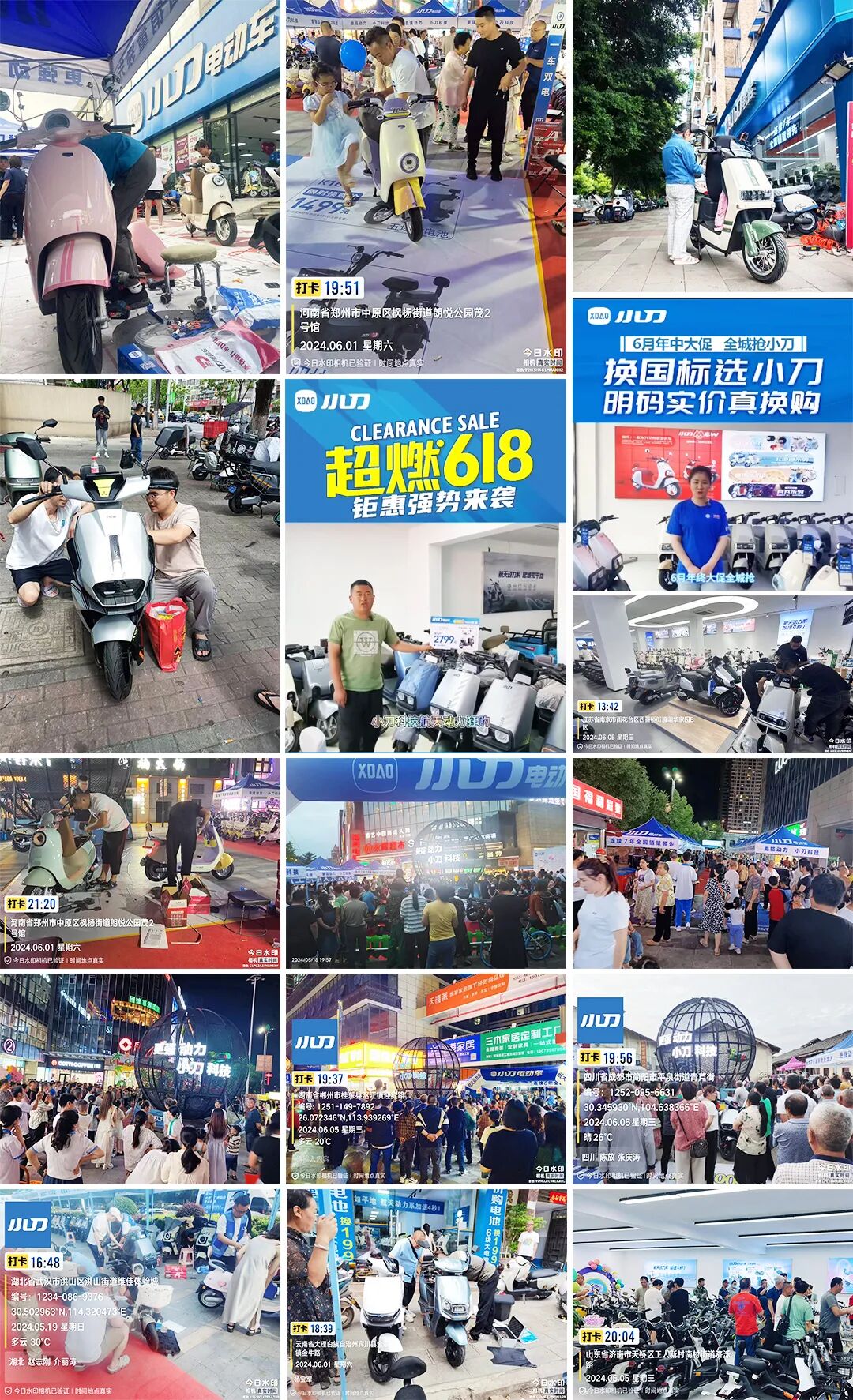 发布一则粽要通知